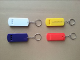 Promotional Plastic Whistle key holder